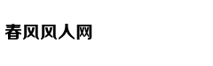 京籍外区无房家庭在密云就读需满